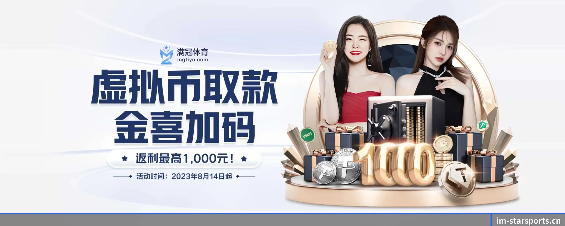 星空体育 APP 界面 | STAR SPORTS